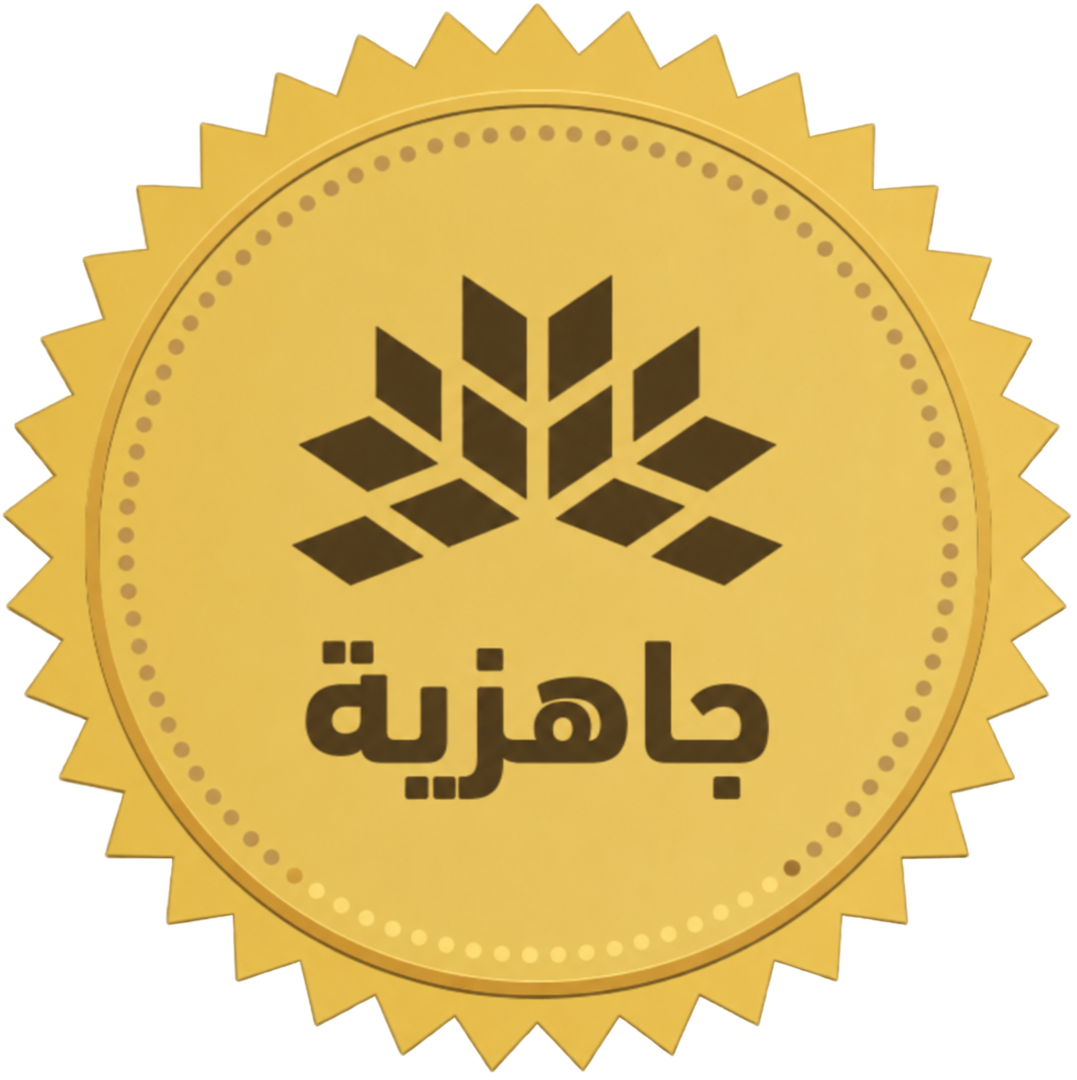 Jahiziya Performance Badge